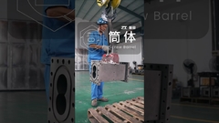 Beczka do dwustrukowej wytłaczki #maszyna wytłaczająca #barelka śrutowa